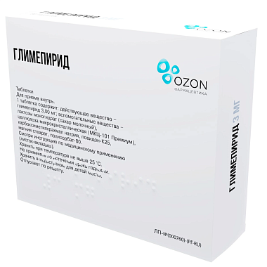 Купить Глимепирид 3 мг 90 шт таблетки