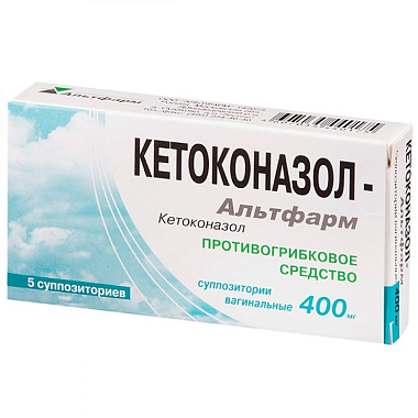 Купить Кетоконазол-Альтфарм супп ваг 400мг №5