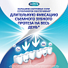 Купить Корега 40 г крем для фиксации зубных протезов защита десен