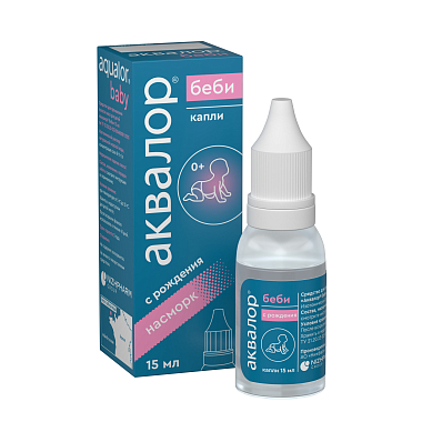 Купить Аквалор Бэби 15 мл капли