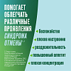 Купить Никоретте 4 мг 30 шт резинка жевательная лекарственная свежие фрукты