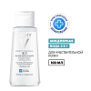 Купить Vichy Purete Thermale 100 мл вода мицеллярная с минералами для чувствительной кожи