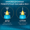 Купить Аквалор Форте Мини Дуо 50 мл спрей для промывания носа