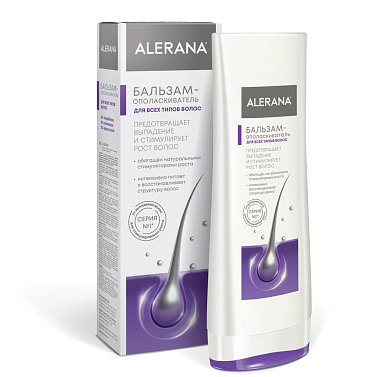Купить Alerana 200 мл бальзам-ополаскиватель для всех типов волос