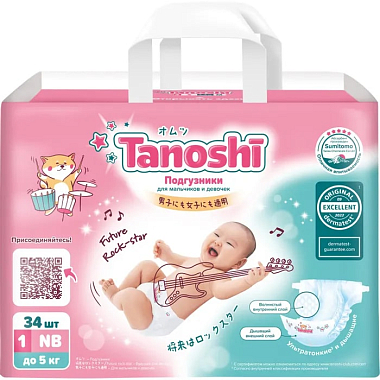 Купить Tanoshi Baby Diapers Newborn 34 шт подгузники для новорожденных размер S (до 5 кг)