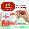 Купить Мабелль Плюс 90 шт таблетки