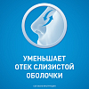 Купить Тизин Эксперт 0,05% 10 мл спрей назальный дозированный