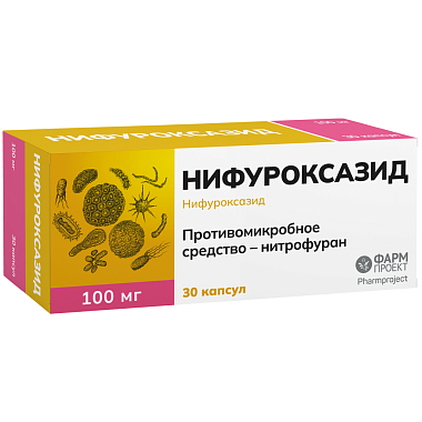 Купить Нифуроксазид 100 мг 30 шт капсулы 