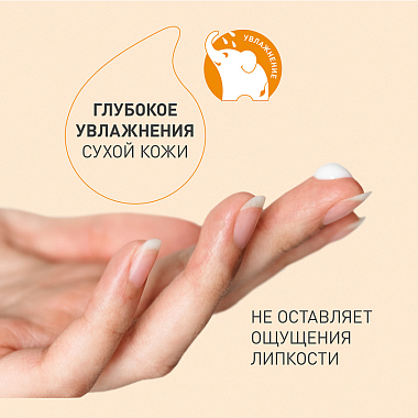 Купить Урокр Эм5 крем д/детей 250мл 5% мочевины увлажн