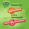 Купить Доктор Мом 150 мл сироп