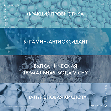 Купить Vichy Mineral 89 30 мл сыворотка-концентрат восстанавливающая