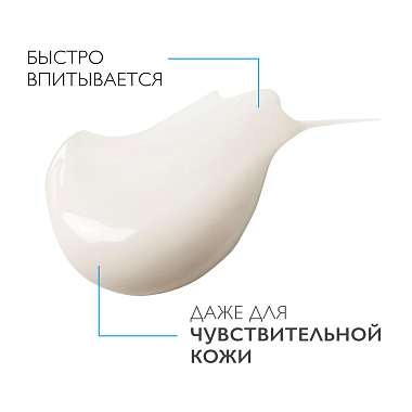 Купить La Roche-Posay Pure Vitamin C Eyes 15 мл крем-филлер для глаз