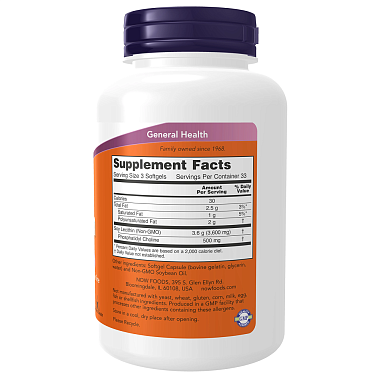 Купить Now Foods Лецитин Тройная сила 1200 мг 100 шт капсулы