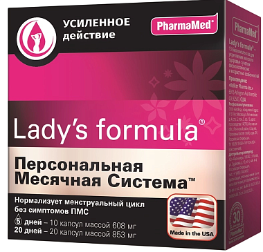 Купить Lady's formula Персональная месячная система 30 шт капсулы