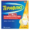 Купить ТераФлю Экстра 2 г 10 шт порошок для приготовления раствора для приема внутрь лимон