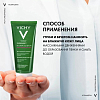 Купить Vichy Normaderm Phytosolution гель очищающий для умывания, 200мл