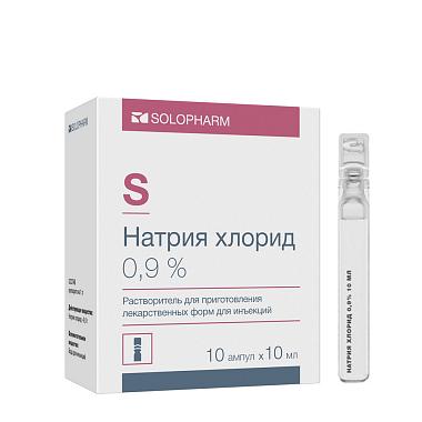 Купить Натрия Хлорид 0,9 % 10 мл 10 шт раствор для инъекций ампулы