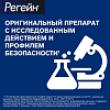 Купить Регейн пена д/наруж примен 5% 60мл