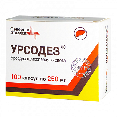 Купить Урсодез капсулы 250мг №100
