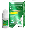 Купить Систейн Ультра 10 мл капли глазные без консервантов