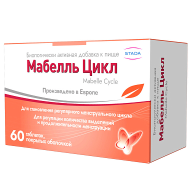 Купить Мабелль Цикл 60 шт таблетки