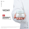 Купить Vichy Liftactive Supreme 50 мл крем против морщин для нормальной и комбинированной кожи