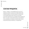 Купить Vichy Purete Thermale 150 мл пенка очищающая придающая сияние