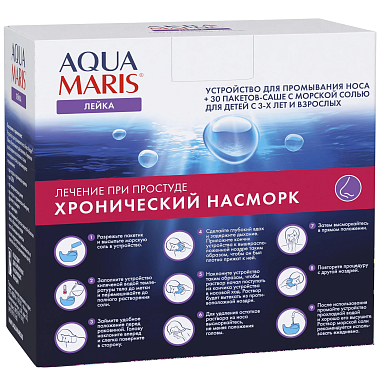 Купить Аква Марис 30 шт устройство для промывания носа