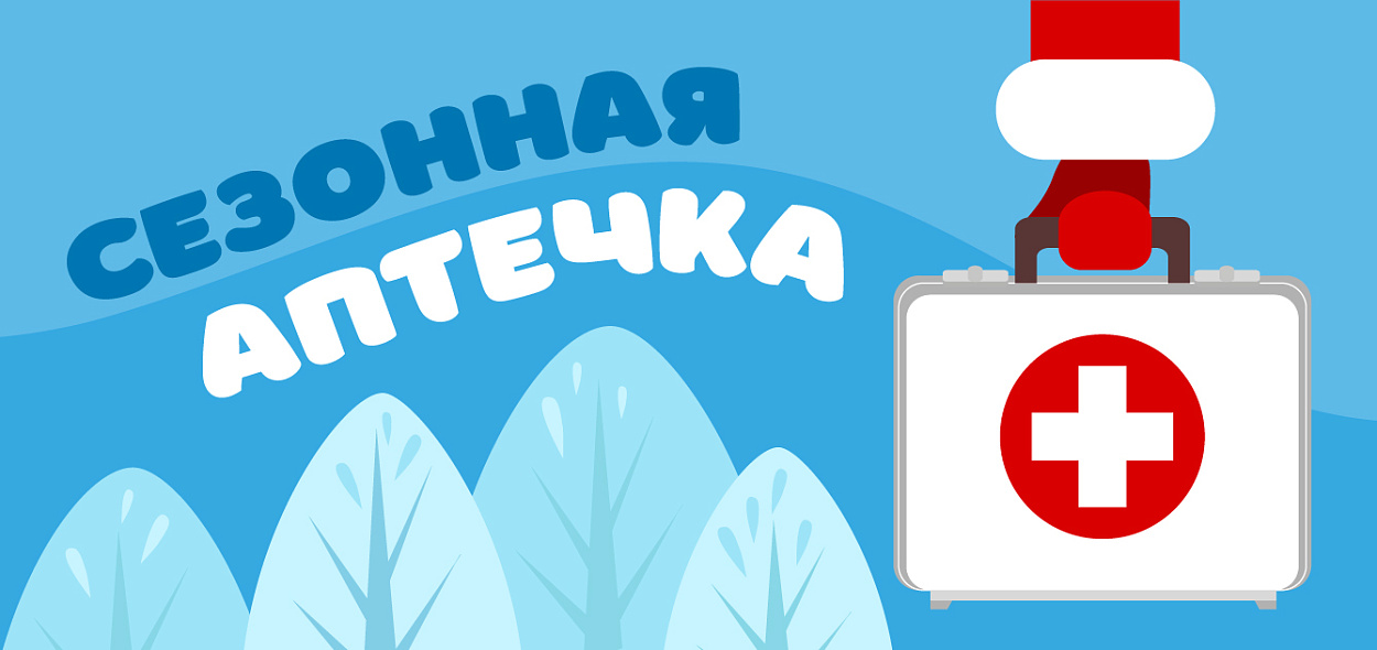 Баннер подборки