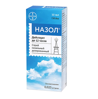 Купить Назол 0,025% 10 мл спрей назальный