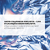 Купить La Roche-Posay Kerium 125 мл шампунь против перхоти