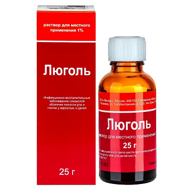 Купить Люголь 1 % 25 г раствор для местного применения