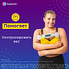 Купить Орлистат-Акрихин 60 мг 42 шт капсулы