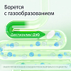 Купить Дюспаталин Дуо 135 мг + 84,43 мг 10 шт таблетки покрытые пленочной оболочкой