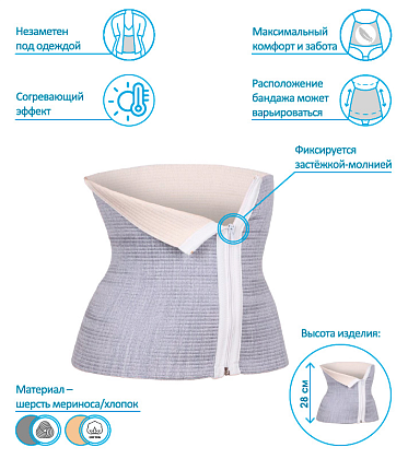 Купить Крейт Б-714 бандаж для пояснично-крестцового отдела позвоночника согревающий размер 5