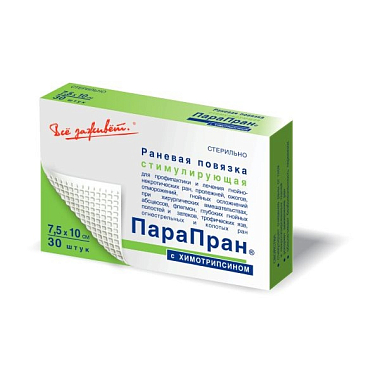 Купить Парапран 7,5 см X 10 см 30 шт повязка химотрипсин