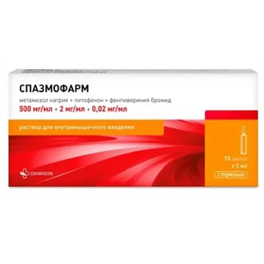 Купить Спазмофарм 5 мл 10 шт раствор для инъекций