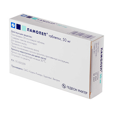 Купить Ламолеп 50 мг 30 шт таблетки