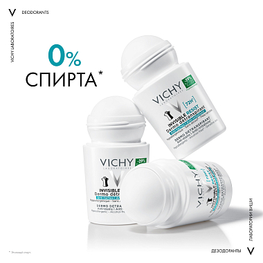 Купить Vichy Invisible Resist 50 мл дезодорант шариковый 72 ч