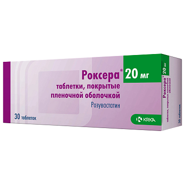 Купить Роксера 20 мг 30 шт таблетки покрытые пленочной оболочкой