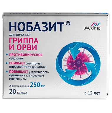 Купить Нобазит 250 мг 20 шт капсулы