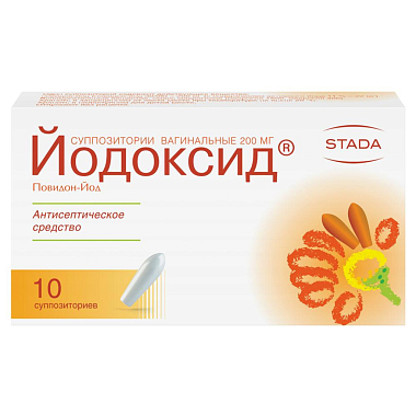 Купить Йодоксид суппозитории ваг 200мг №10