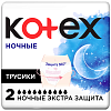 Купить Kotex Экстра Защита 2 шт трусики ночные