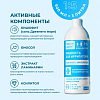 Купить Waterdent Жидкость для ирригатора/Ополаскиватель для полости рта Комплекс минералов 500 мл