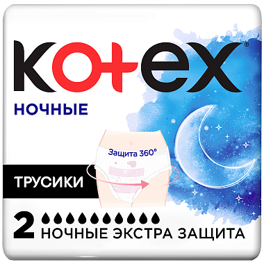 Купить Kotex Экстра Защита 2 шт трусики ночные