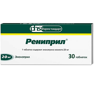 Купить Рениприл 20 мг 30 шт таблетки