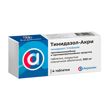 Купить Тинидазол-Акри 500 мг 4 шт таблетки покрытые пленочной оболочкой