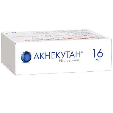 Купить Акнекутан 16 мг 30 шт капсулы