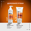 Купить Vichy Dercos Kera-Solutions 250 мл шампунь реконструирующий с про-кератином