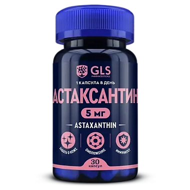 Купить GLS Астаксантин 30 шт капсулы